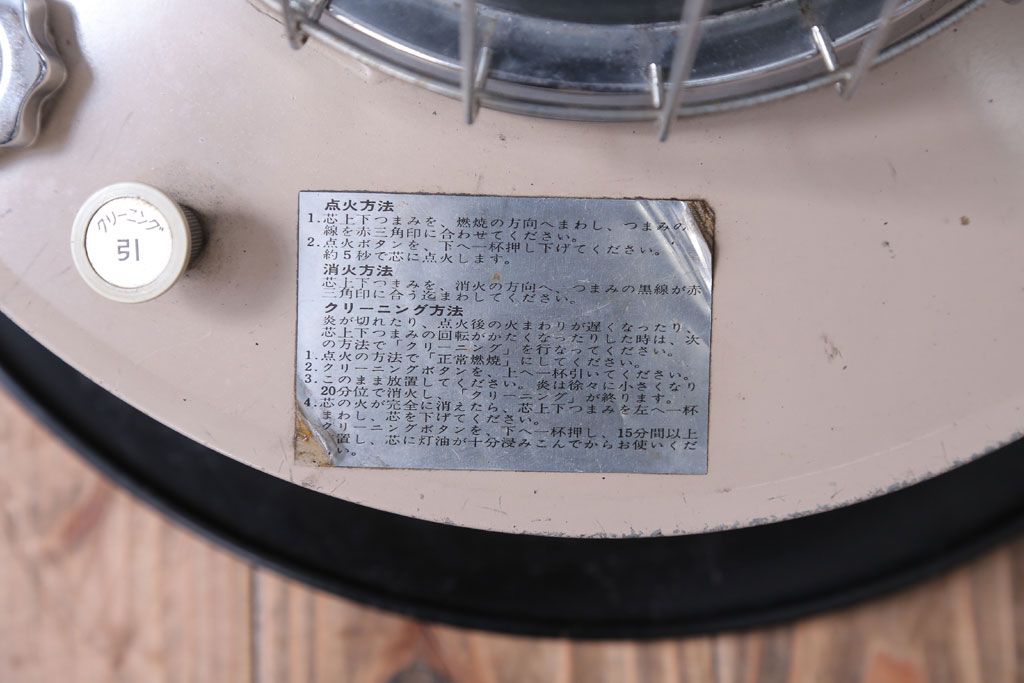 アンティーク雑貨　昭和レトロ　ナショナル　松下電器　古い石油ストーブ(箱付き)