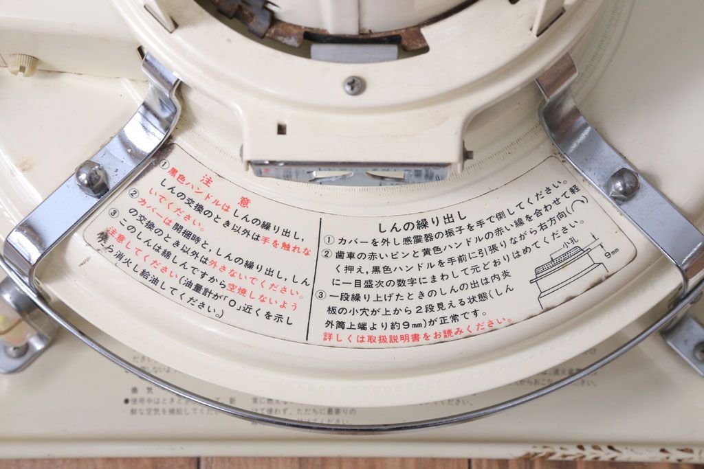 アンティーク雑貨　昭和レトロ　アラジンストーブ　J390001(替え芯付き)