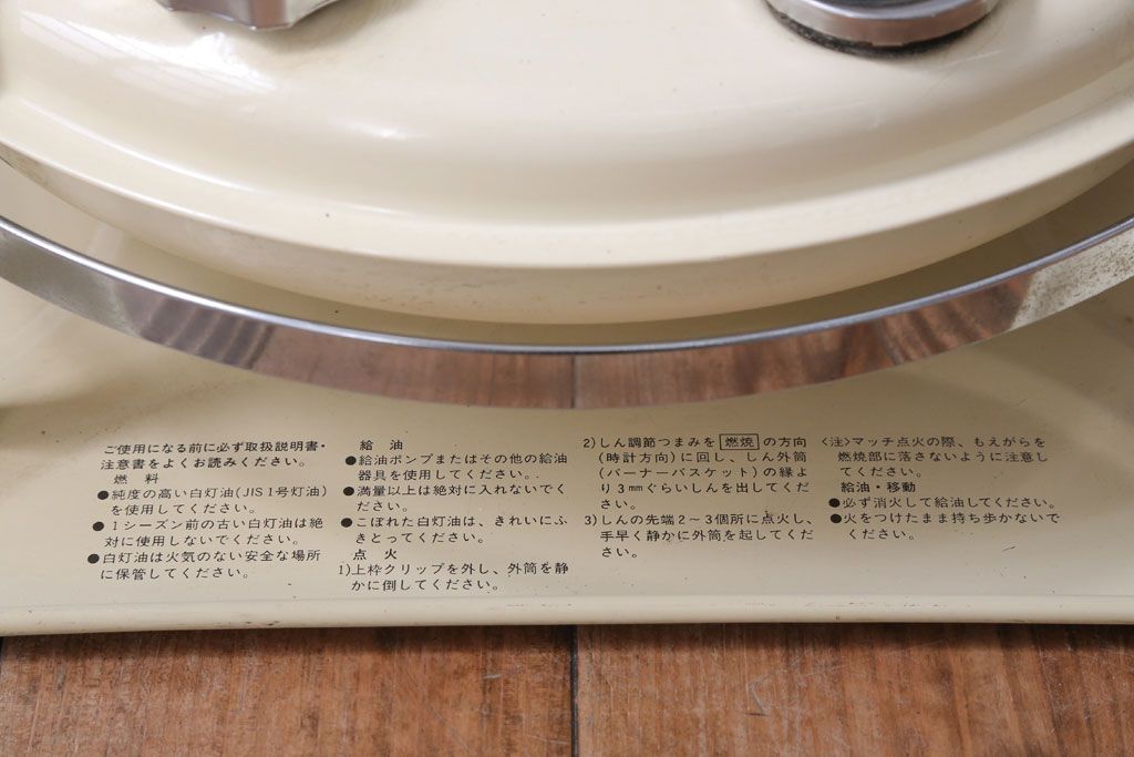 アンティーク雑貨　昭和レトロ　アラジンストーブ　J390001(替え芯付き)