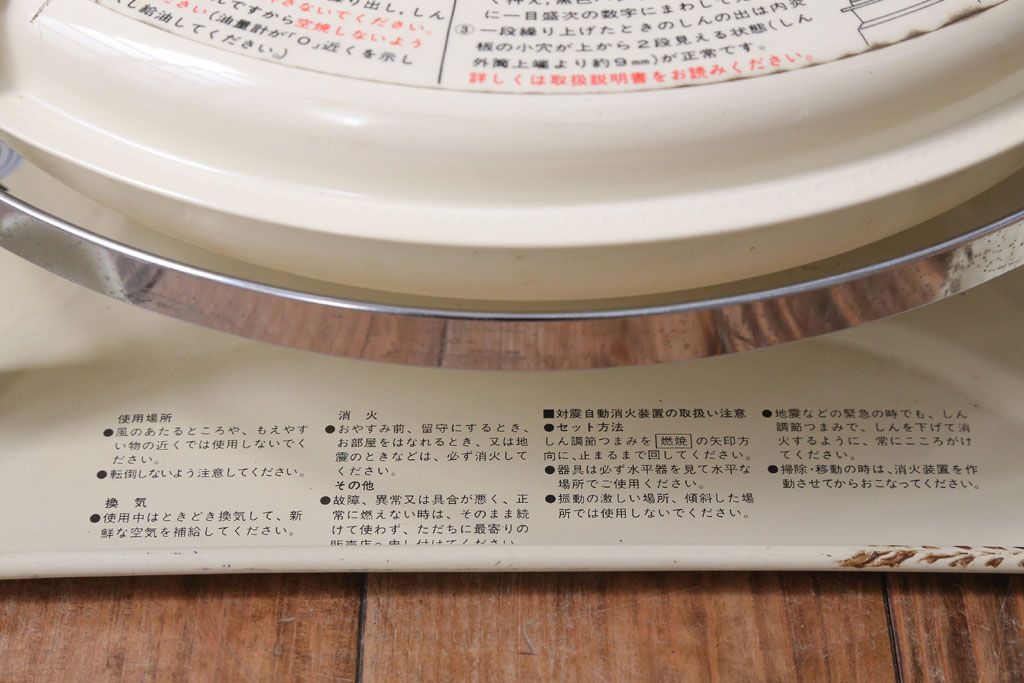 アンティーク雑貨　昭和レトロ　アラジンストーブ　J390001(替え芯付き)