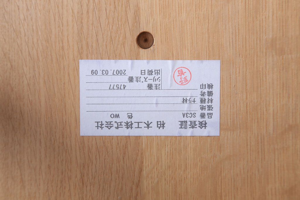 中古　柏木工　オーク材のクラウンチェア(ウィンザーチェア、ウインザーチェア)(2)