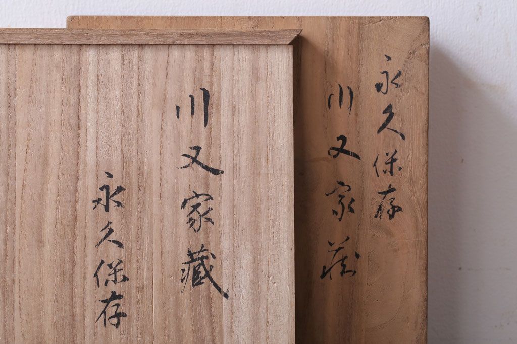 アンティーク雑貨　和製アンティーク　鳳山・本錫製、菓子器(煎茶道具)