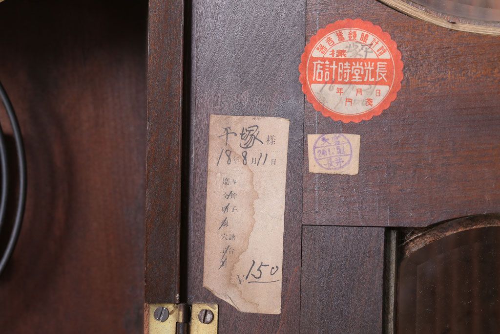 アンティーク雑貨　昭和レトロ　寄木のアンティーク壁掛け時計