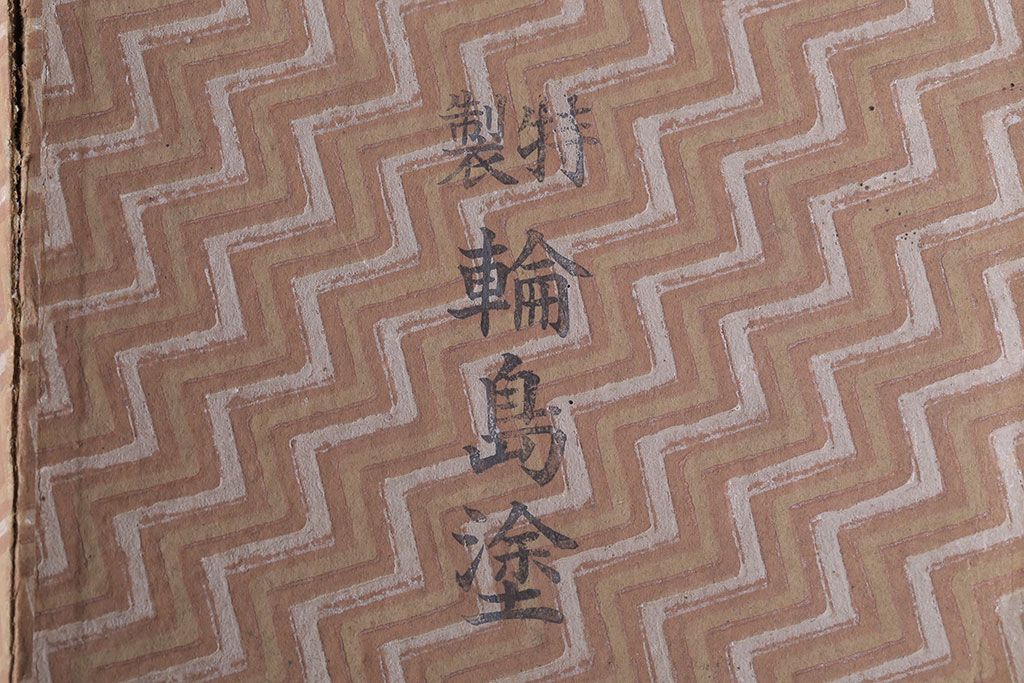 アンティーク雑貨　和製アンティーク　大正〜昭和初期　輪島塗木製蒔絵椀5客(2)