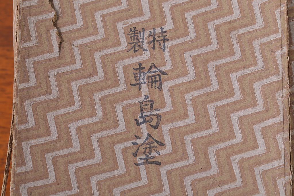 アンティーク雑貨　和製アンティーク　大正〜昭和初期　輪島塗木製蒔絵椀5客(3)