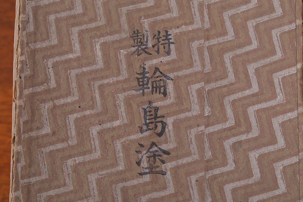 アンティーク雑貨　和製アンティーク　大正〜昭和初期　輪島塗木製蒔絵椀5客(4)