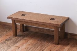 レトロ家具　アンティーク　古い木製のレトロで小ぶりなベンチ(2)