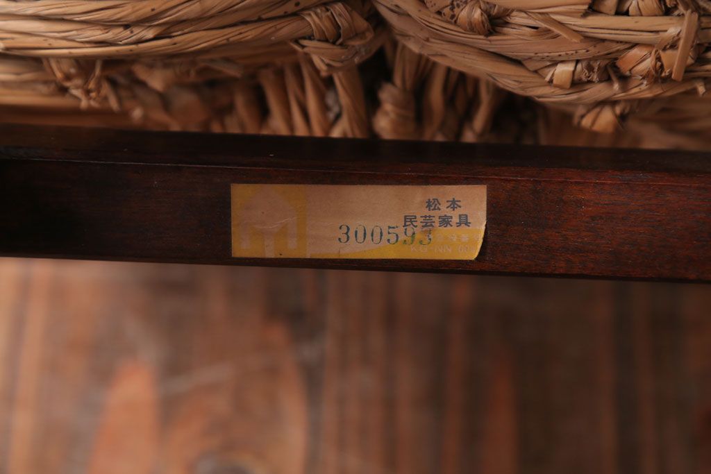 中古　松本民芸家具　#222　鞍型スツール(ラッシスツール)(3)