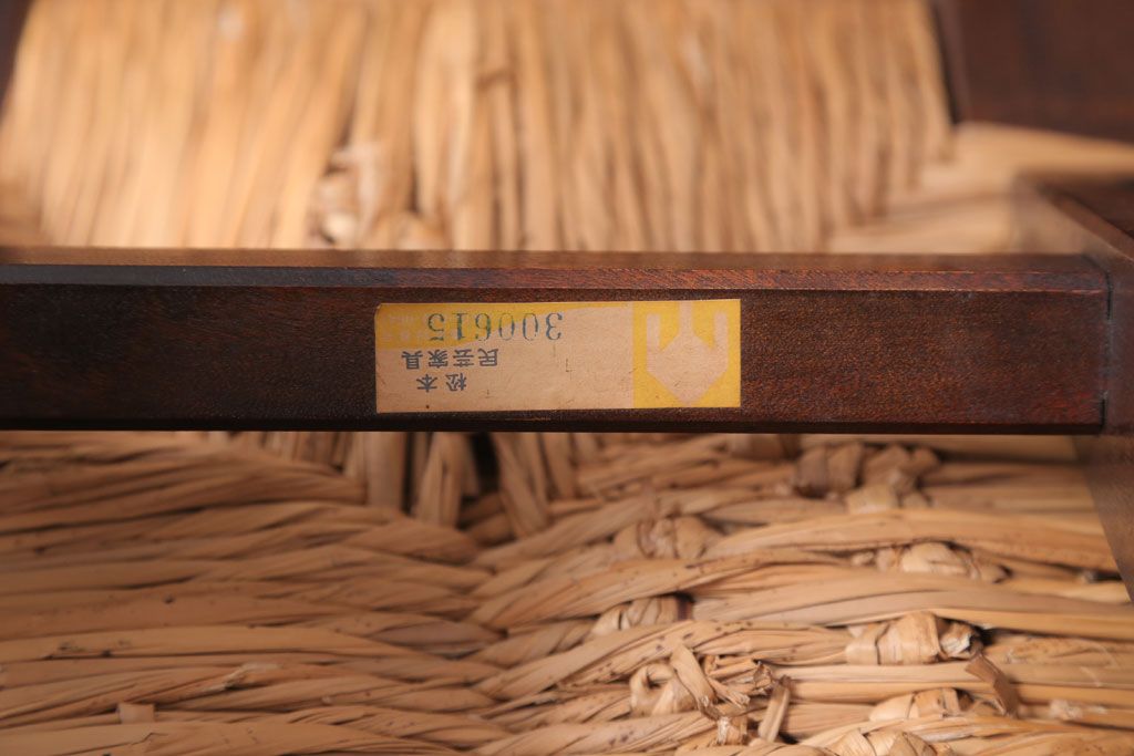 中古　松本民芸家具　#222　鞍型スツール(ラッシスツール)(4)