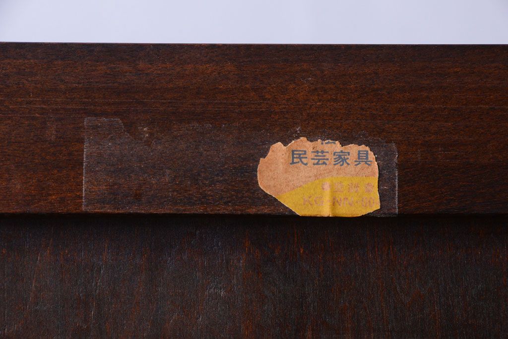 中古　松本民芸家具　チェスト(箪笥)(定価約28万円)