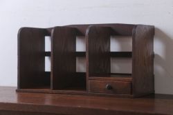 レトロ家具　昭和レトロ　古い栗材のアンティーク本立て