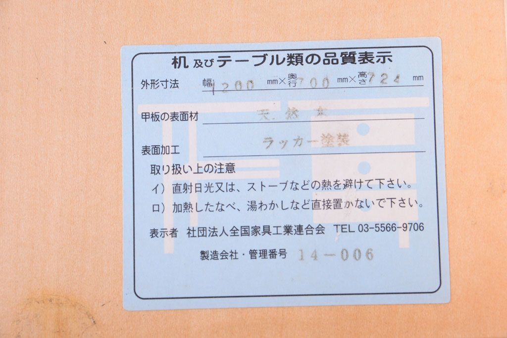 中古　横浜クラシック家具　ダニエル　高級品!片袖机(デスク)(1)(定価約55万円)