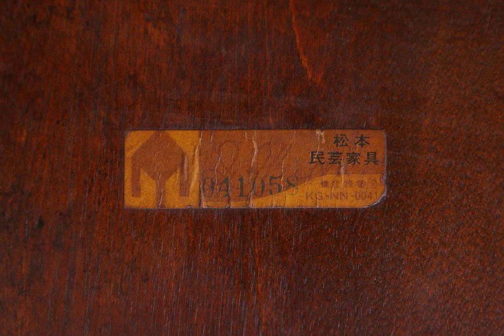松本民芸家具　ビンテージ　16型　スピンドルチェア2脚セット