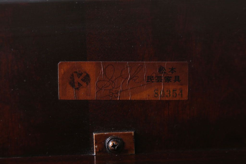 中古　松本民芸家具　28型　バタフライ卓(拡張式テーブル)(定価16万円)(1)