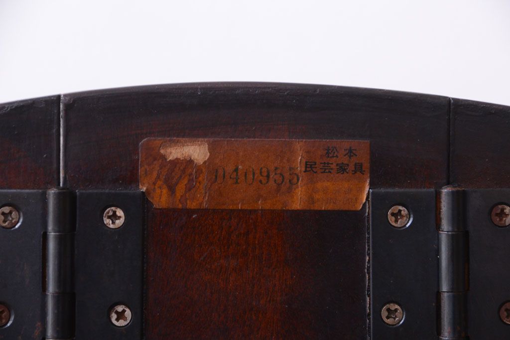 中古　松本民芸家具　13型　T.F　バタフライ卓(エクステンションテーブル)(2)