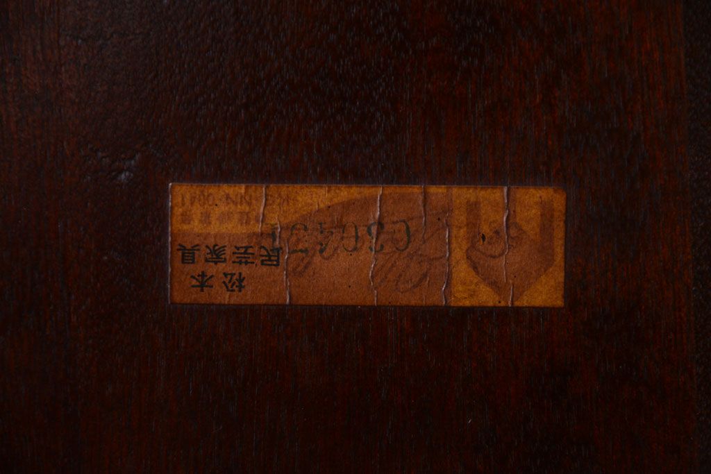 ビンテージ　松本民芸家具　16型　スピンドルチェア2脚セット(2)