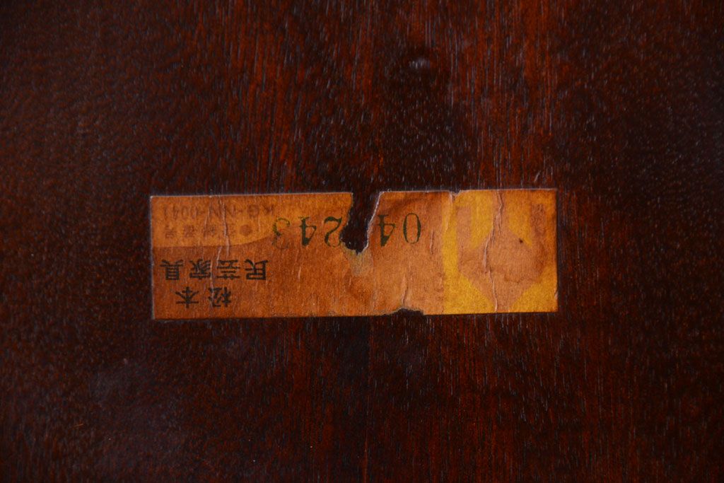 ビンテージ　松本民芸家具　16型　スピンドルチェア(2)