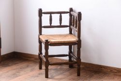 アンティーク家具　イギリスアンティーク　オーク材!ラッシ座面のコーナーチェア(1)