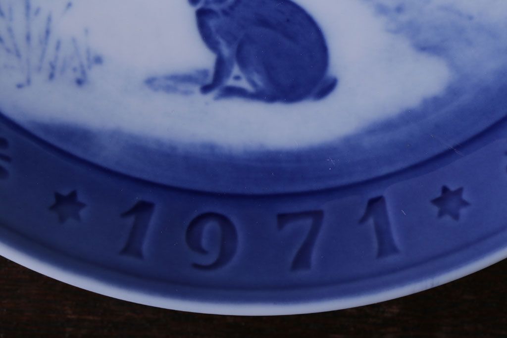 アンティーク雑貨　中古　ROYAL COPENHAGEN(ロイヤルコペンハーゲン)　イヤープレート　1971年