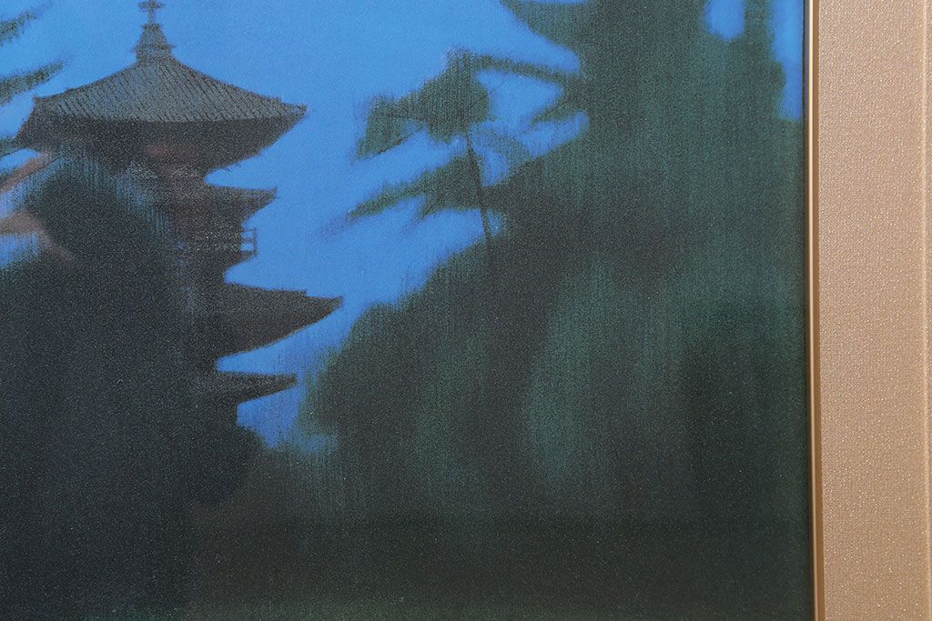 文化勲章受章　平山郁夫　「薬師寺の夜」　618/1000