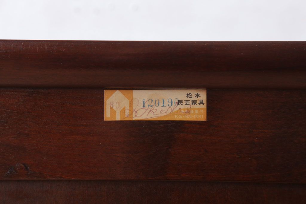中古　松本民芸家具　C型電話台