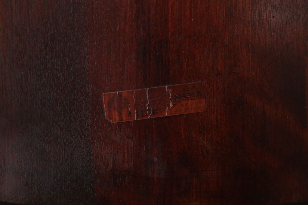 松本民芸家具　ビンテージ品　16型　スピンドルチェア(3)