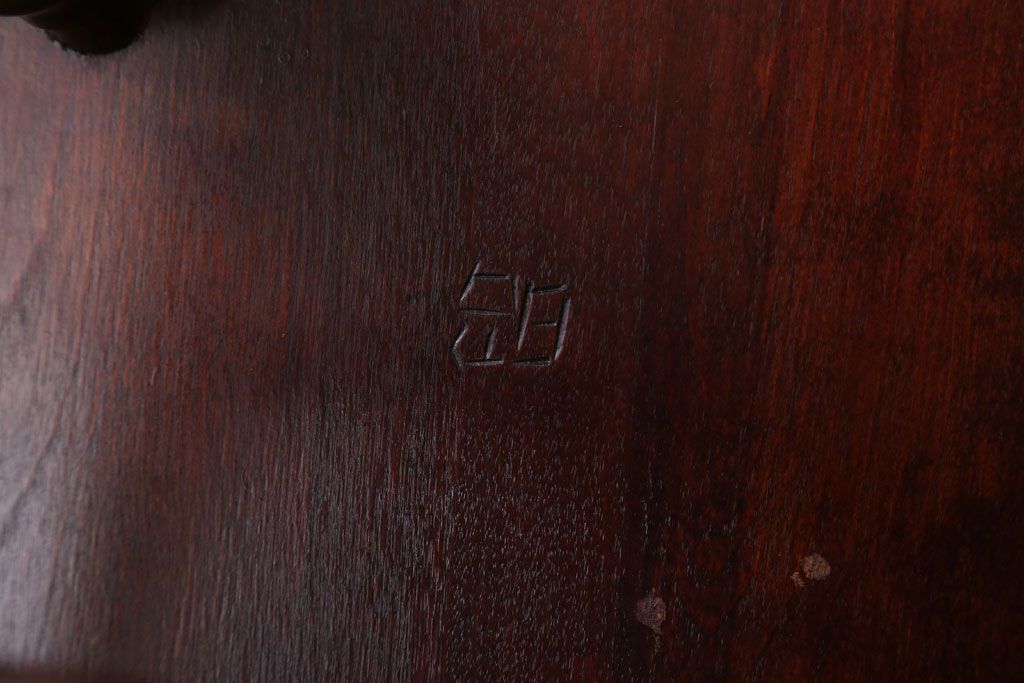 松本民芸家具　ビンテージ品　16型　スピンドルチェア(3)