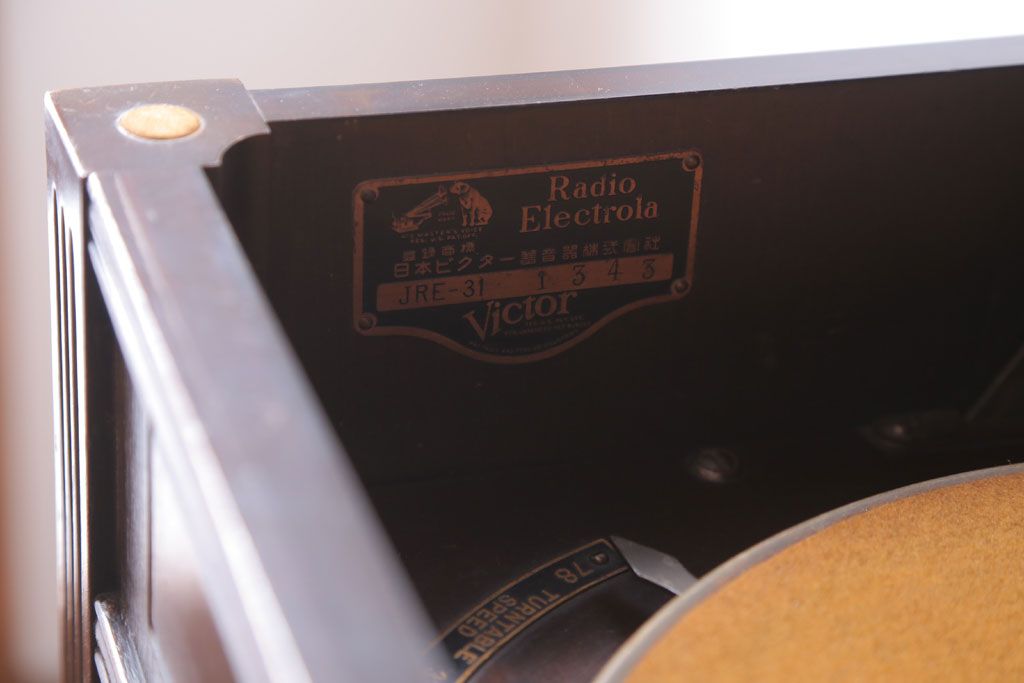 アンティーク雑貨　アンティーク　日本ビクター　Radio electrola　レコードプレーヤー