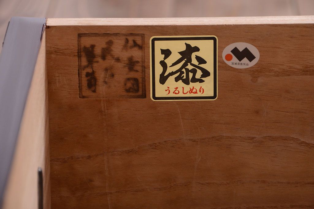 中古　仙台箪笥　KB-7BD　四尺　野郎箪笥(定価925000円)
