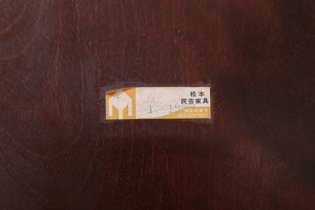 中古　松本民芸家具　SP型　スピンドルチェア(1)
