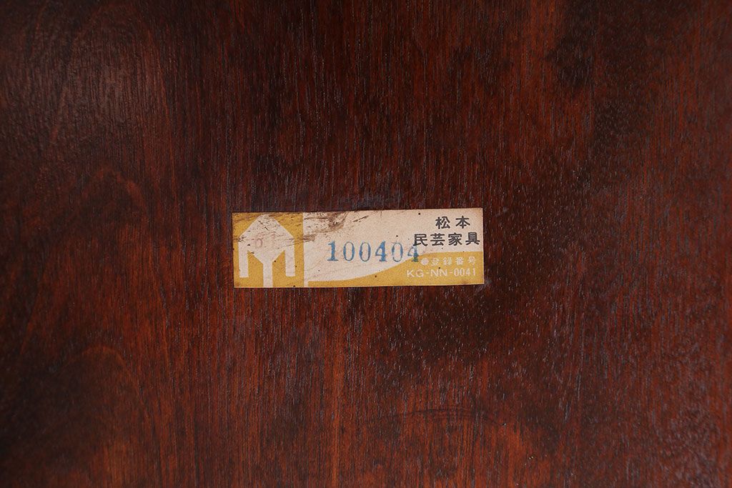中古　松本民芸家具　SP型　スピンドルチェア(2)