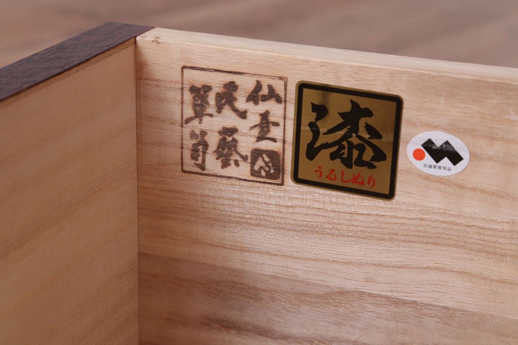 中古　仙台民芸箪笥　衣装箪笥(三尺箪笥・仙台箪笥)(定価356400円)