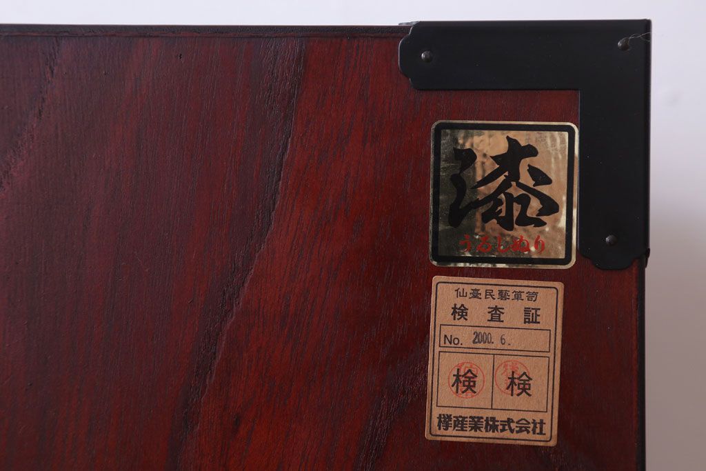 中古　仙台民芸箪笥　衣装箪笥(三尺箪笥・仙台箪笥)(定価356400円)