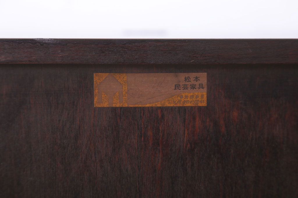 中古　松本民芸家具　#523　金具付小抽斗(小引き出し)