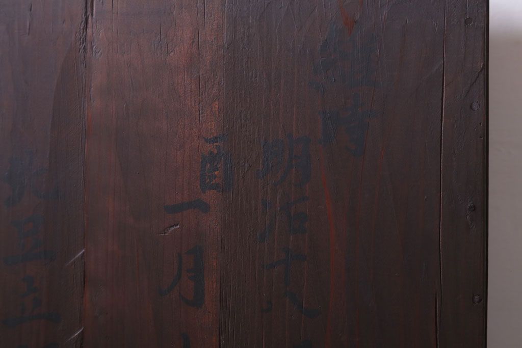 アンティーク家具　古民具・骨董　引き出し2杯付き!小ぶりな飾り棚(収納棚)
