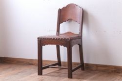 アンティーク家具　フランスアンティーク　本革座面のかわいいダイニングチェア(1)
