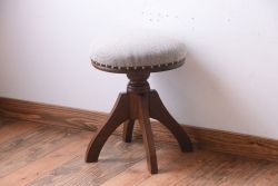 アンティーク家具　和製アンティーク　クッション座面の古いナラ材製回転スツール(回転椅子)