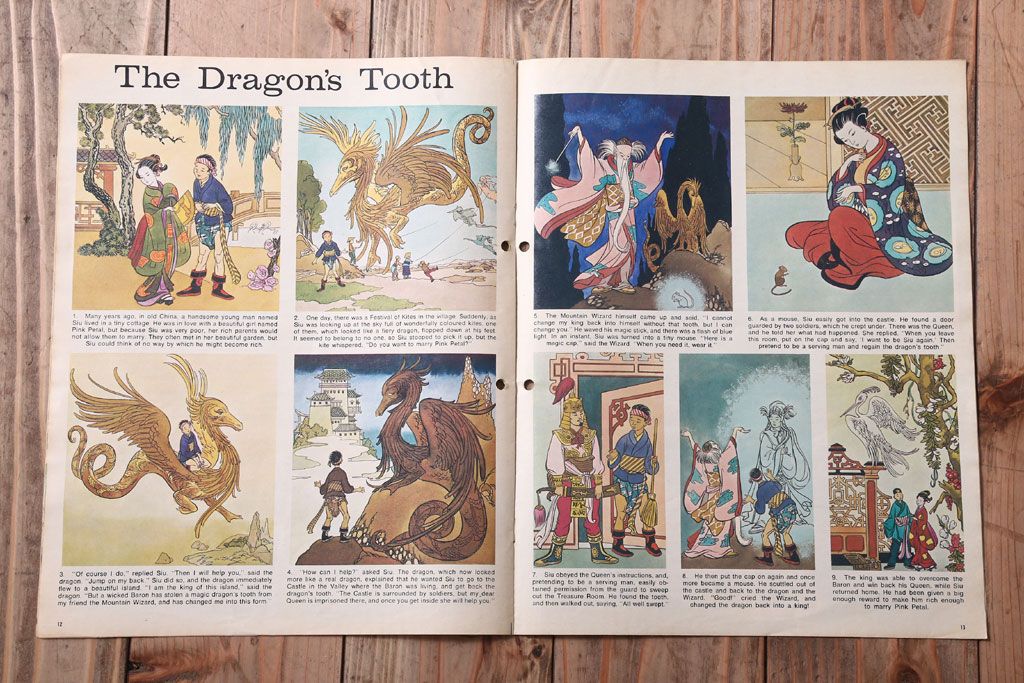 アンティーク雑貨　イギリスビンテージ　1971年　Once Upon a Time 児童絵本(雑誌)5冊セット