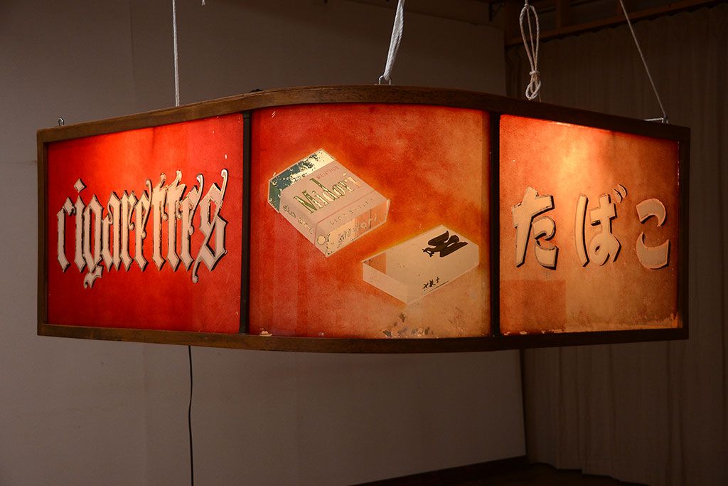 アンティーク雑貨 昭和レトロ 希少!たばこ屋さんの古い吊り看板