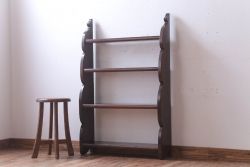 中古　特注品　松本民芸家具　吊棚(飾り棚)