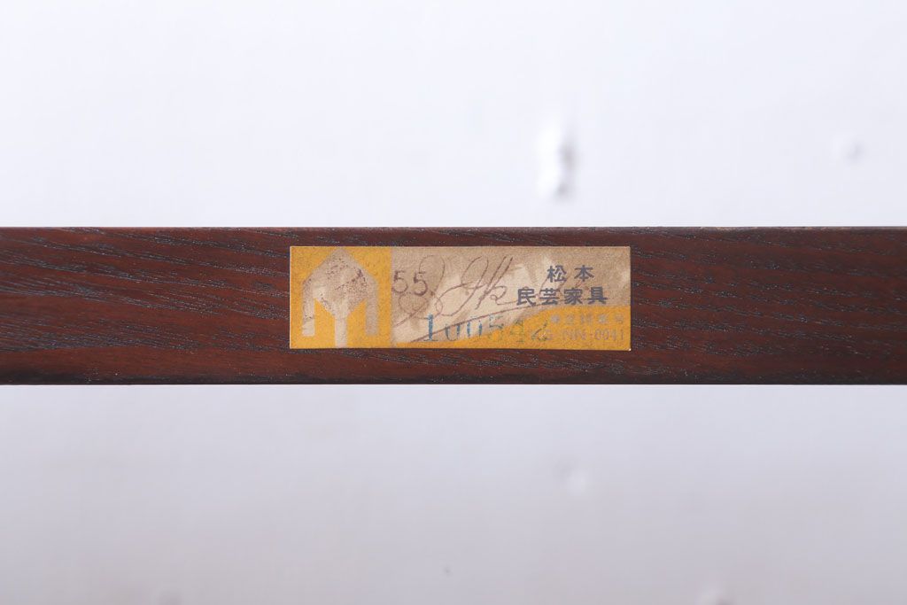 中古　特注品　松本民芸家具　吊棚(飾り棚)