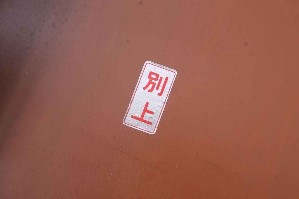 アンティーク雑貨　和製アンティーク　茶道具　桐材製の古い置炉(置き炉)