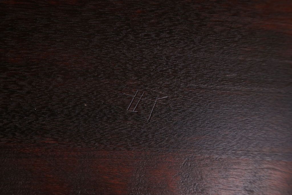 中古　松本民芸家具　91型　キャプテンチェア(1)