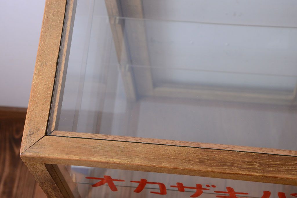 レトロ家具　昭和レトロ　オカザキパン　脚付き!古い縦型ガラスケース