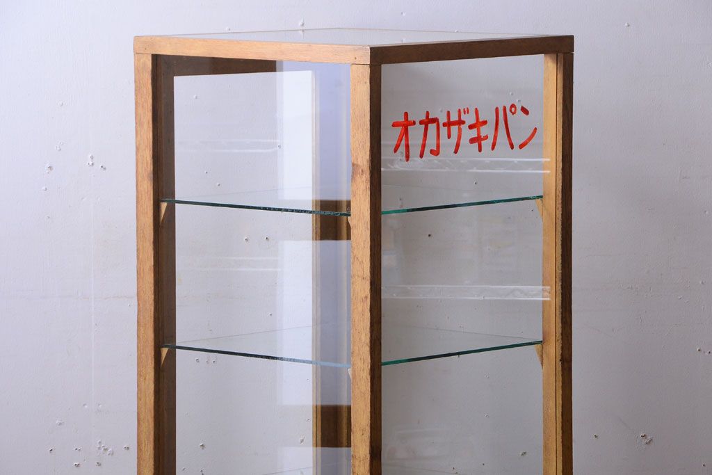 レトロ家具　昭和レトロ　オカザキパン　脚付き!古い縦型ガラスケース