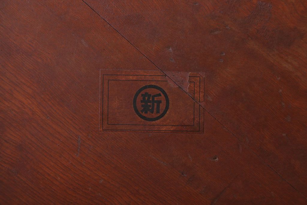 アンティーク家具　アンティーク　杢目が美しいシンプルなちゃぶ台