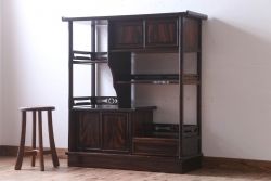 中古　民芸家具　シンプルで上品な飾り棚