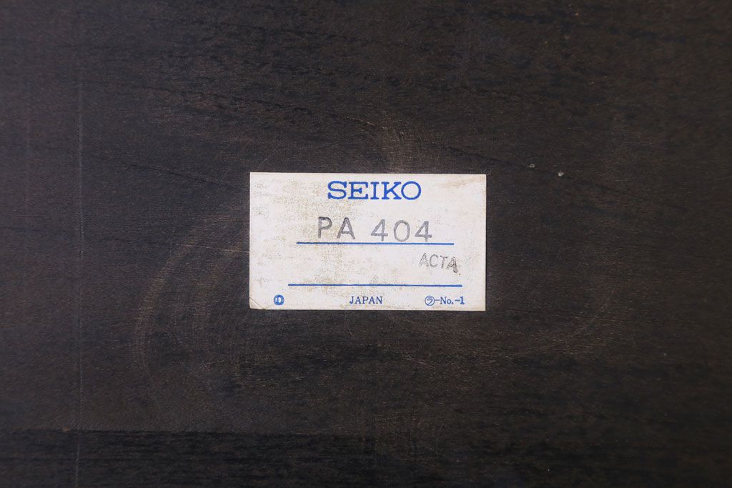 アンティーク雑貨　昭和レトロ　SEIKO(セイコー)　PA404　手巻き式振り子時計(柱時計・掛け時計)