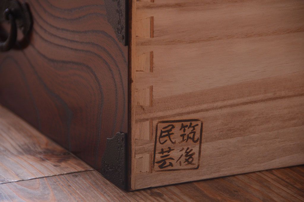 中古　筑後民芸家具　衣装箪笥ローボード(ローチェスト)
