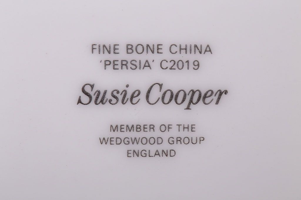 イギリスビンテージ　Susie Cooper(スージークーパー)　トリオ3客セット(洋食器)